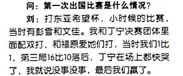 tg   她们在一起真的互相陪伴了很久很久，从21分打到11分，从赛璐璐改到pv