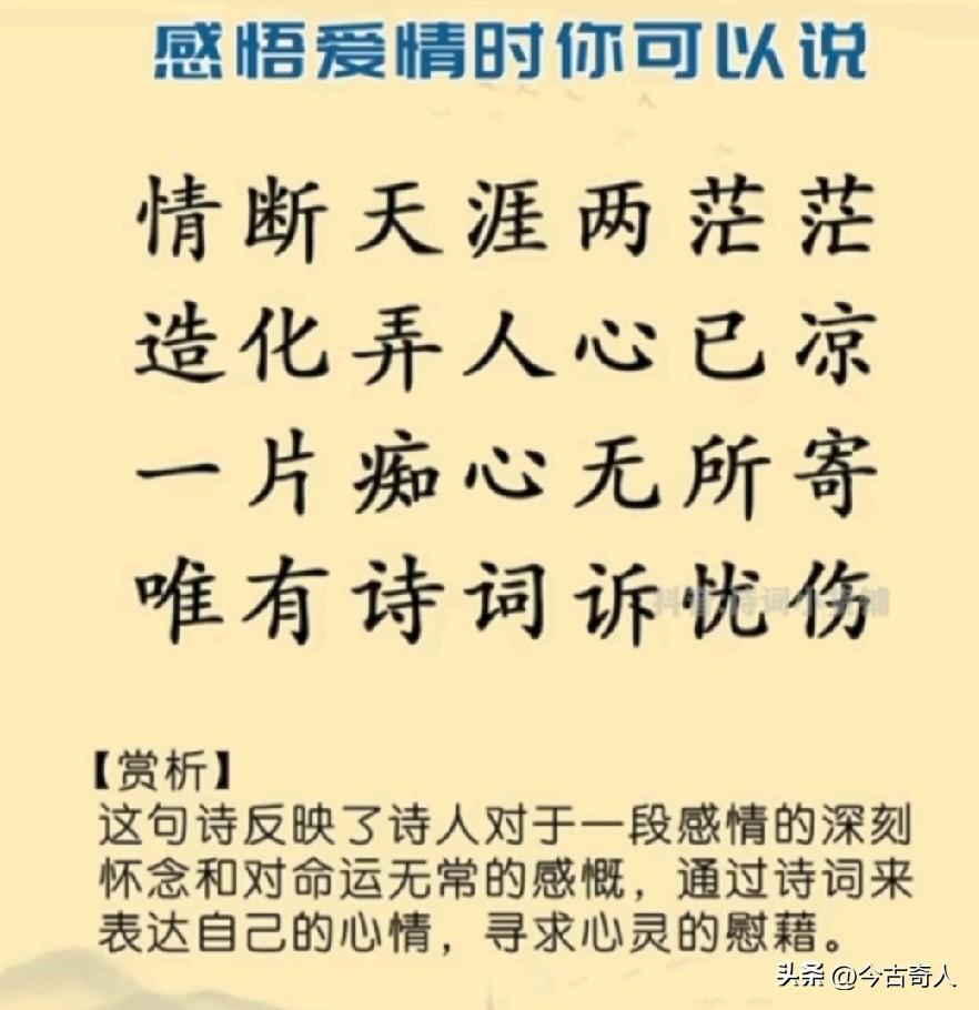 今年春天最想实现的心愿健康快乐