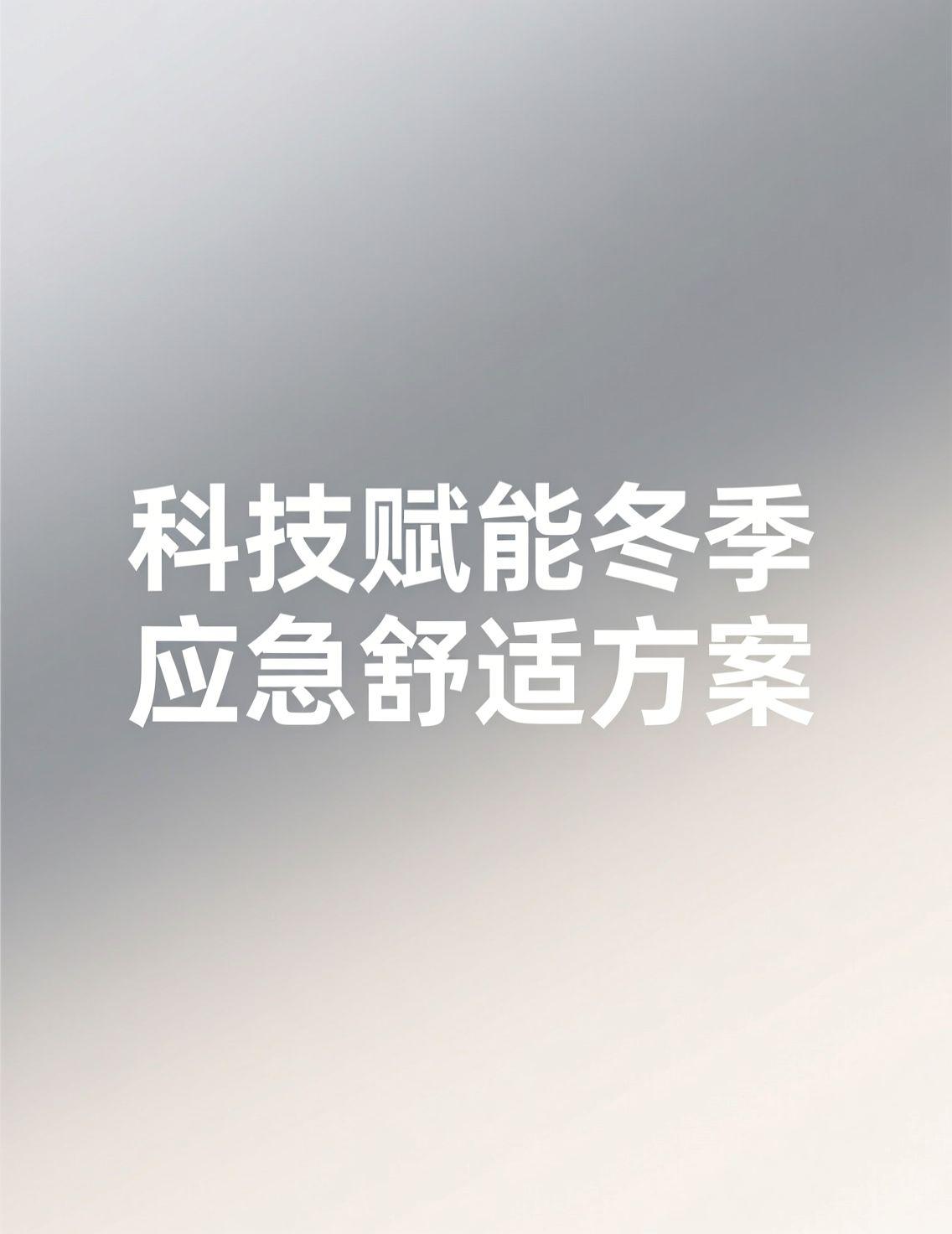 近期关于应急物资储备的讨论很热烈，“兵马未动，粮草先行”的道理大家都懂。除了储备