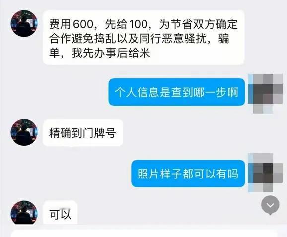 网上诈骗现象屡见不鲜，然而仍有人在网上寻觅私家侦探。

有个在海宁打工的小丽，她