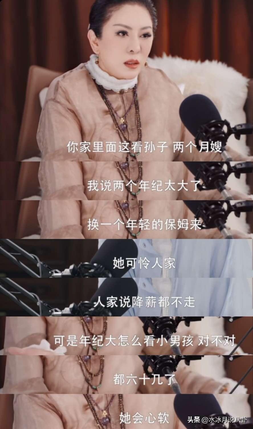 向太说：“我跟郭碧婷唯一的小分歧就是，家里的两个保姆年纪太大了，我想换一个年轻的