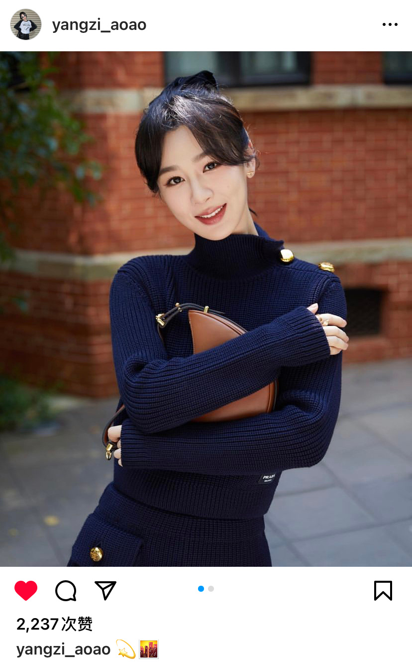 #杨紫[超话]##杨紫#杨紫ins更新·230921💫🌆​​​