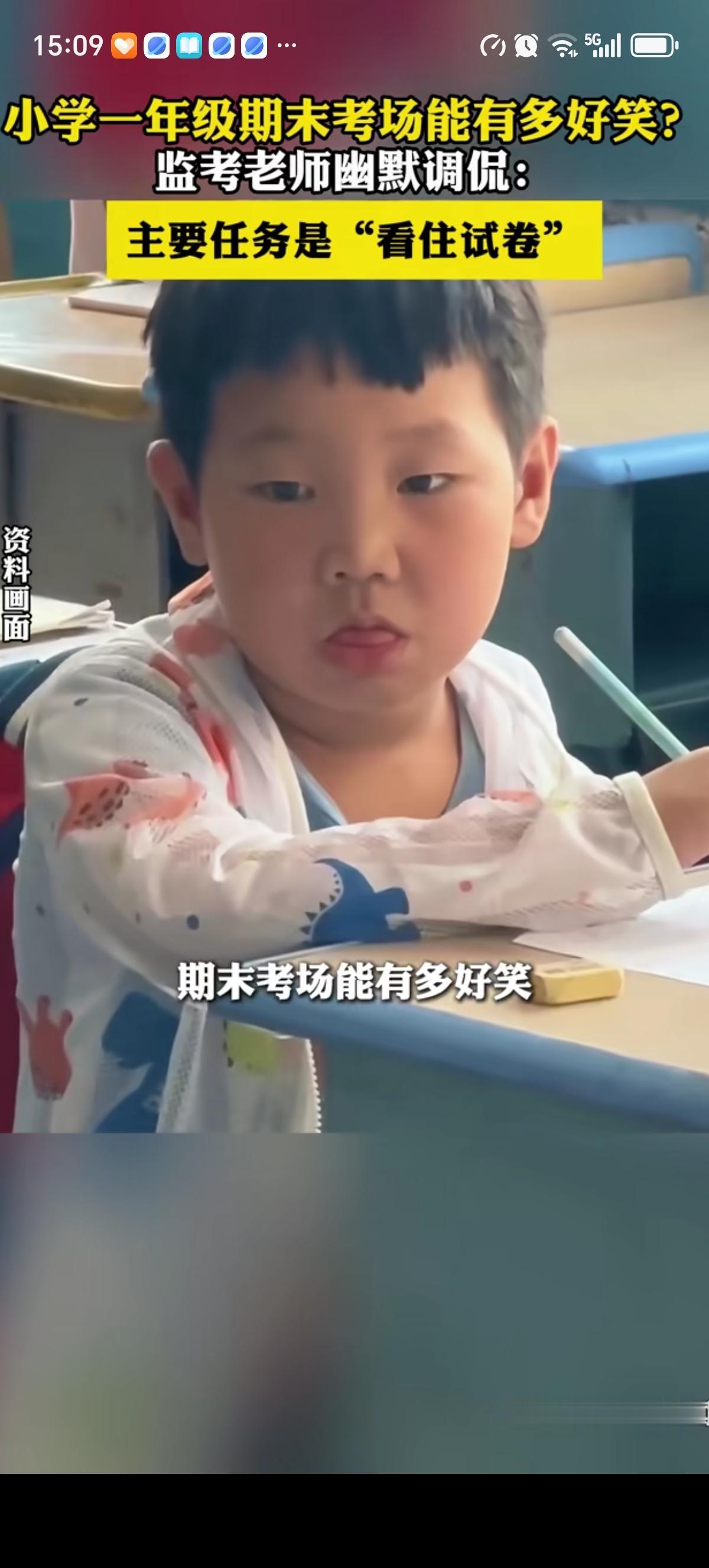 小学一年级的学生们期末考试干啥的都有，发呆想事情的、面向墙壁转身看图画的、玩手看