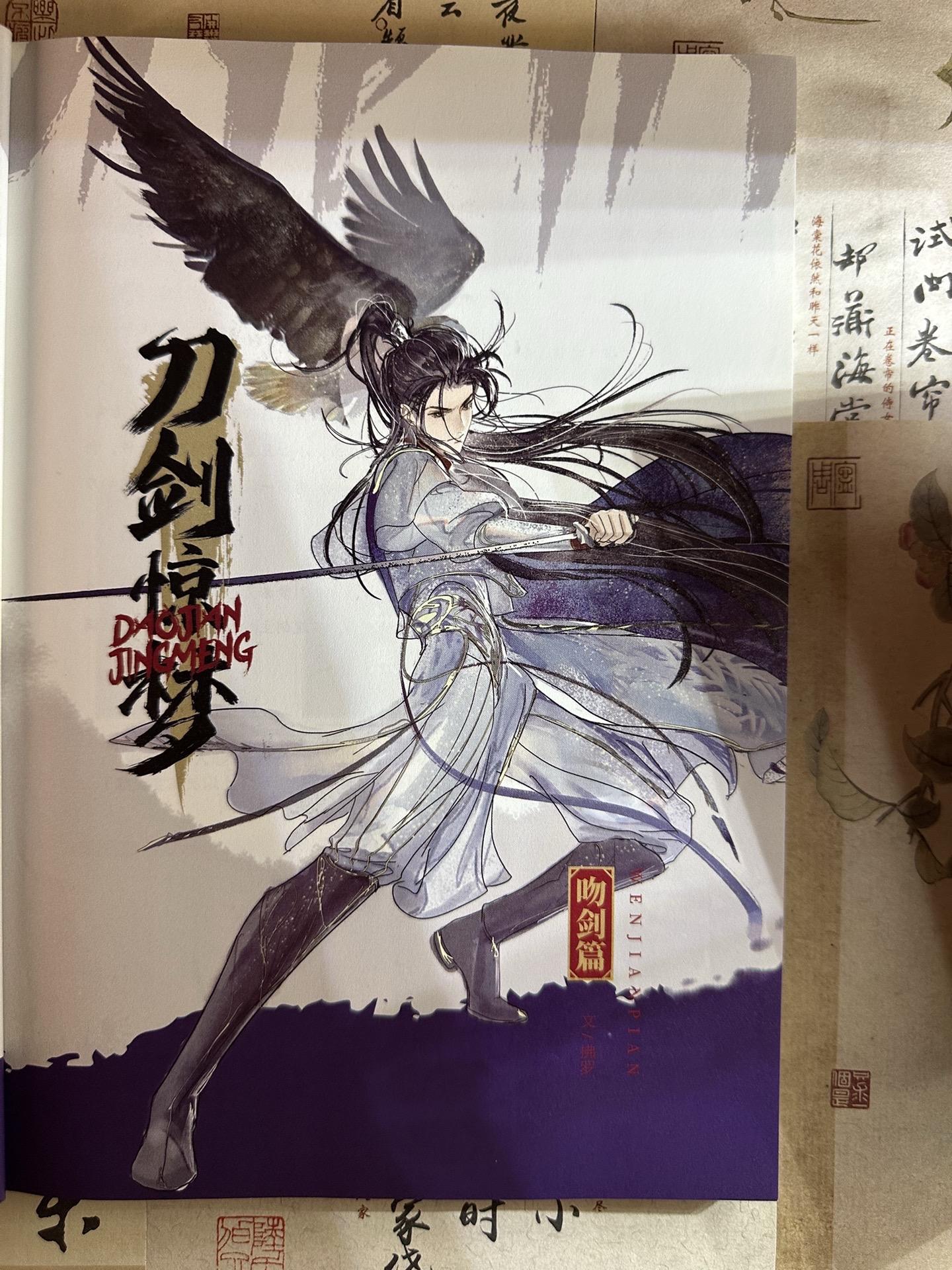 少年将军的魅力谁懂啊~策瑜