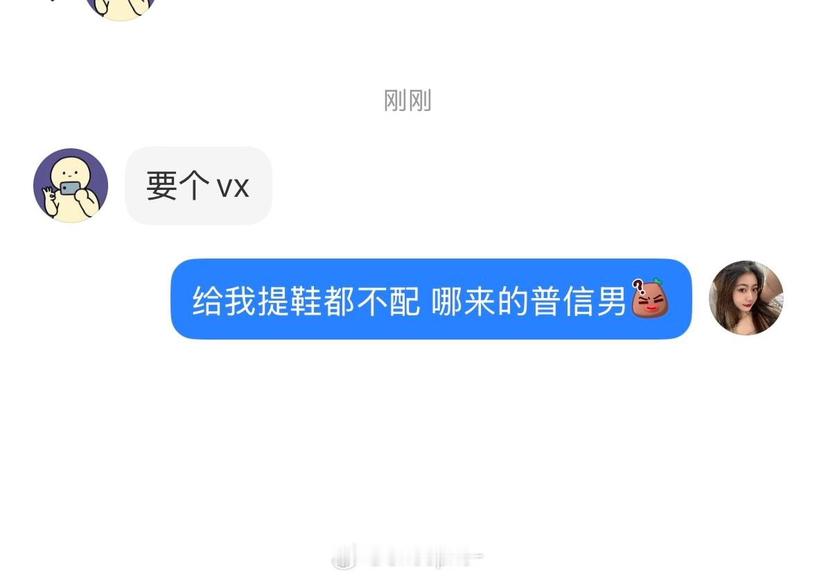 心灵脆弱的男的能不能别上网了[允悲][允悲][允悲][允悲]怎么能这么贱啊 ​​