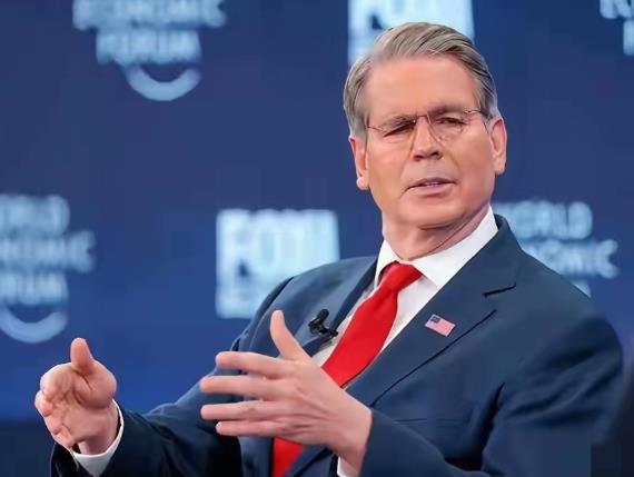 到底谁不靠谱？
美国财长贝森特说：过去五年中国已经三次表现“不可靠”了。
听了这