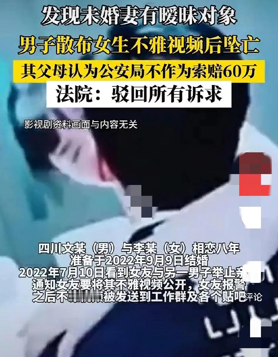 缺少妇德，这在古代是要被骑木驴，或者侵猪笼的！现在人们淡泊公序良俗，也没有了三从