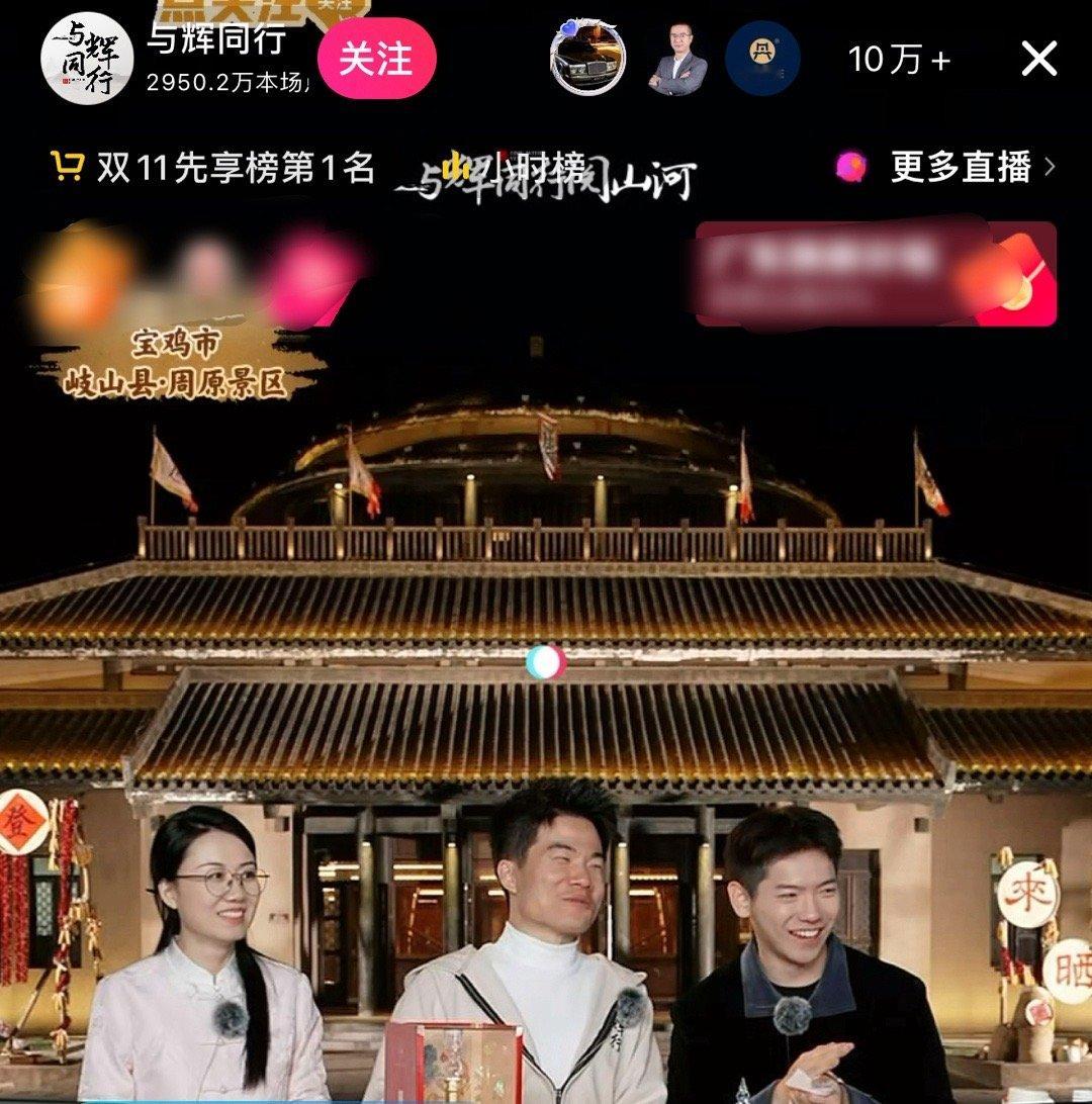 抖音最后一个台柱子 ​​​