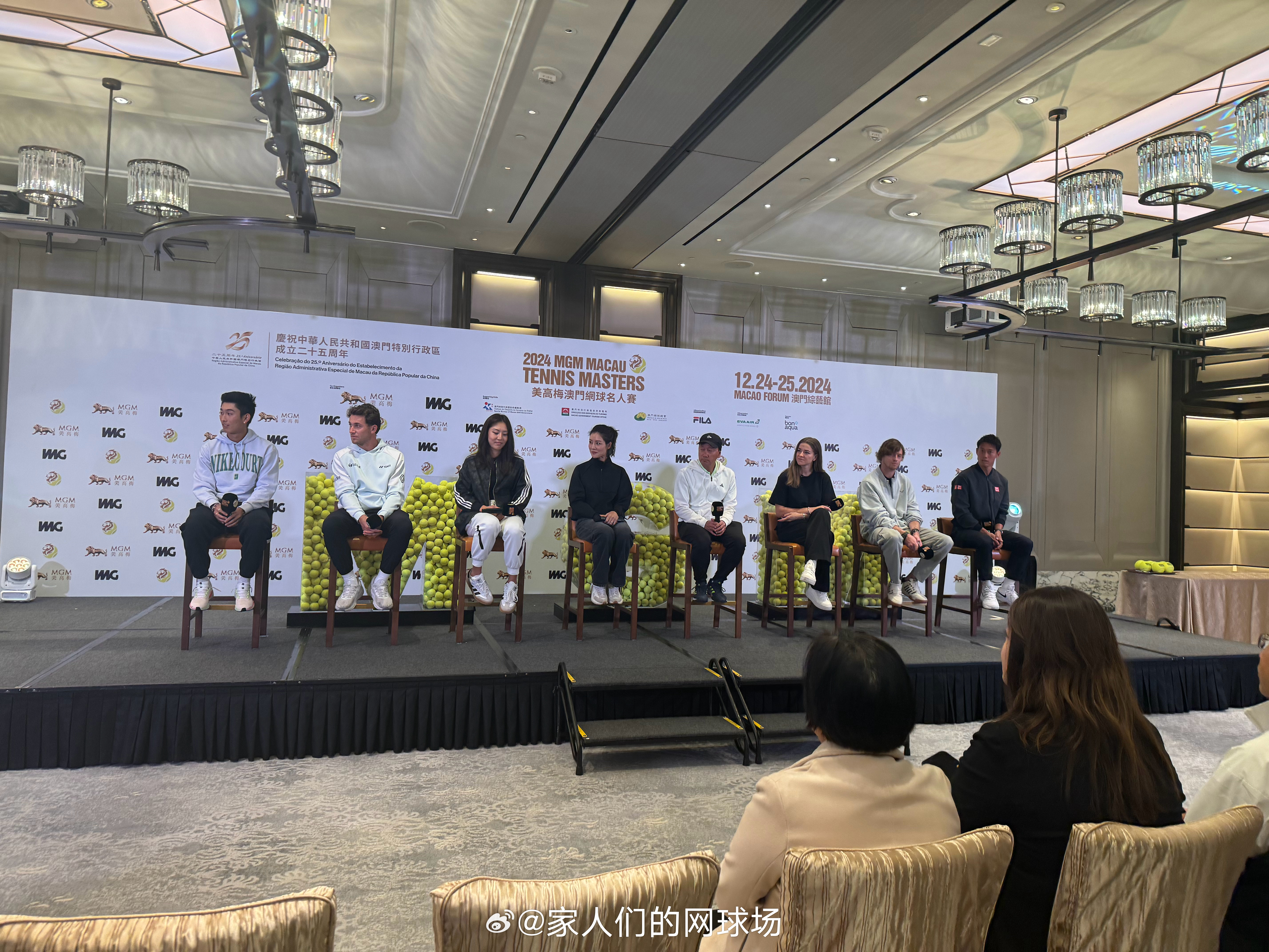 澳门网球名人赛新闻发布会  