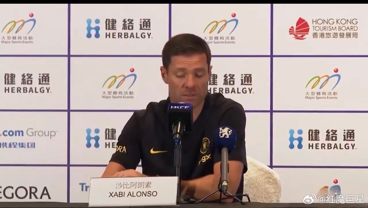 阿隆索：现在是时候下场买球员了！天空体育报道，正在参加集训的切尔西主帅哈维·阿隆