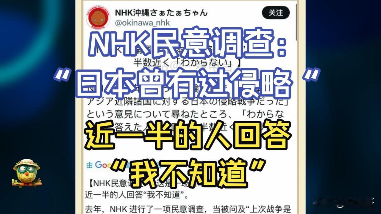 日本战后成长的年轻人学到的历史是被美日高层联合加别有用心阉割的。在这些历史书中刻