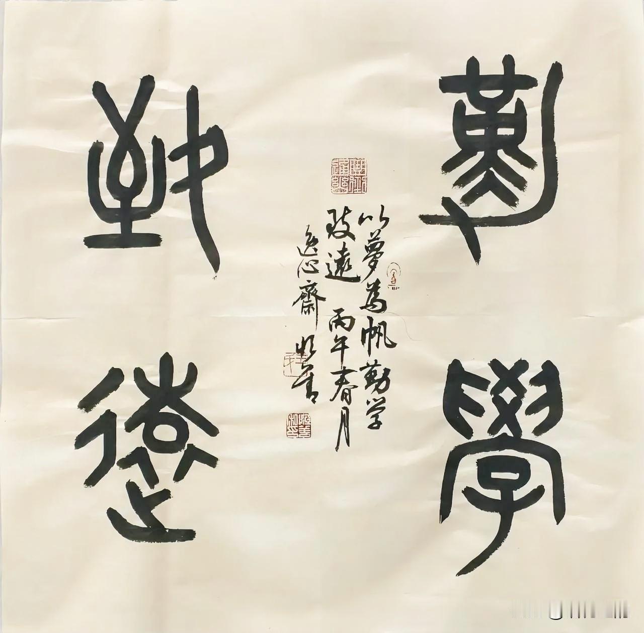 四川藏家一眼相中！定制5幅篆书不还价，这份信任太暖心
 
近日，恒善文房字画抖店