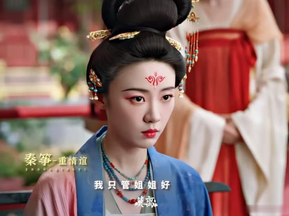 莫离女性群像格局打开了莫离最打动我的一点就是，没有刻意制造矛盾，女性之间惺惺相惜