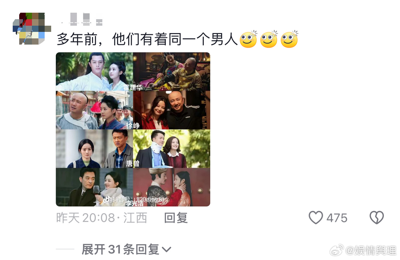 #赵丽颖辛芷蕾是懂换乘恋爱的# 我说赵丽颖辛芷蕾你俩是知道怎么扎对方刀最疼的，你