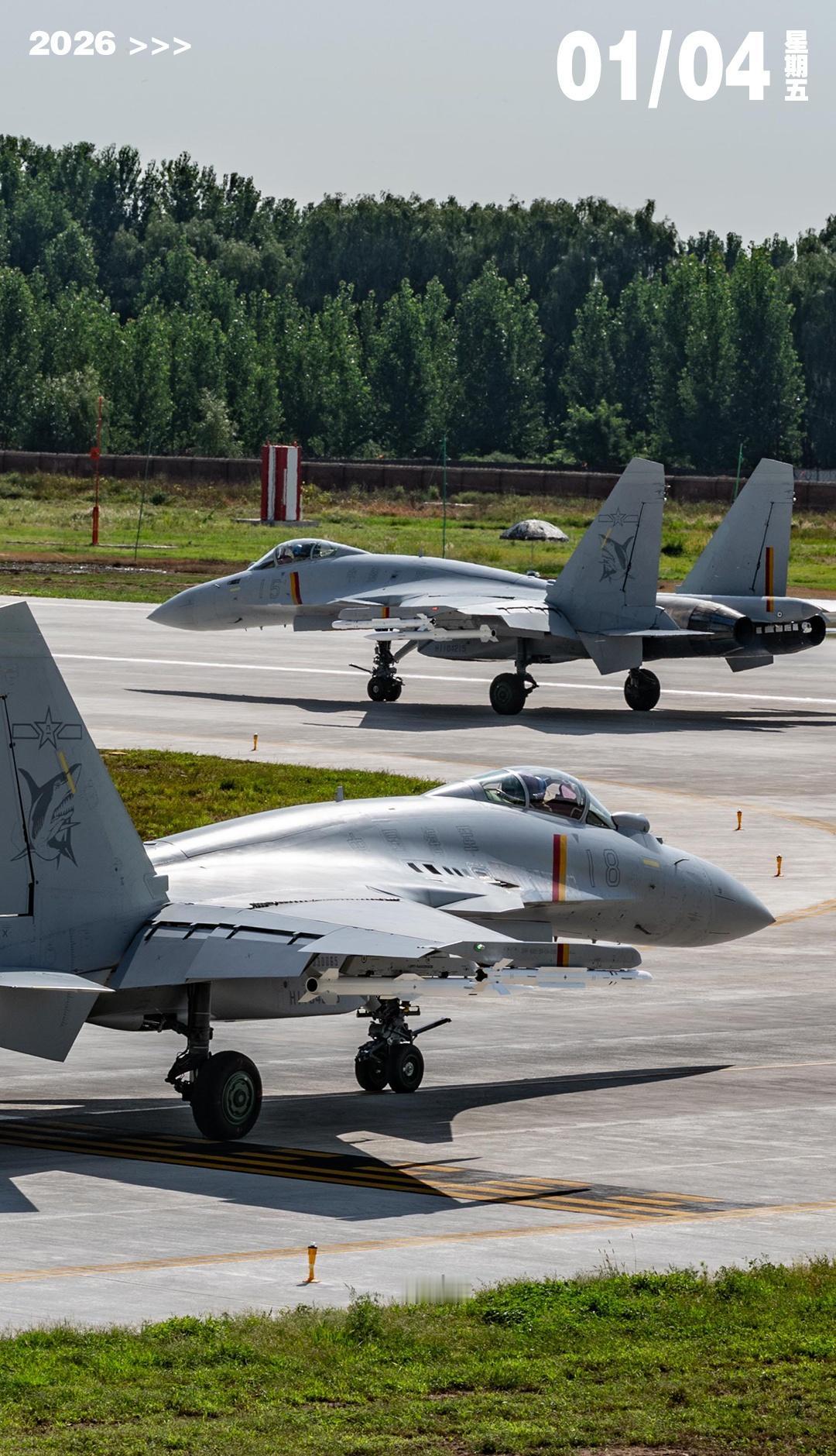 心有丘壑，眼有星光，脚下有路，未来可期。2026年第一个工作日早安！（摄影：岳书