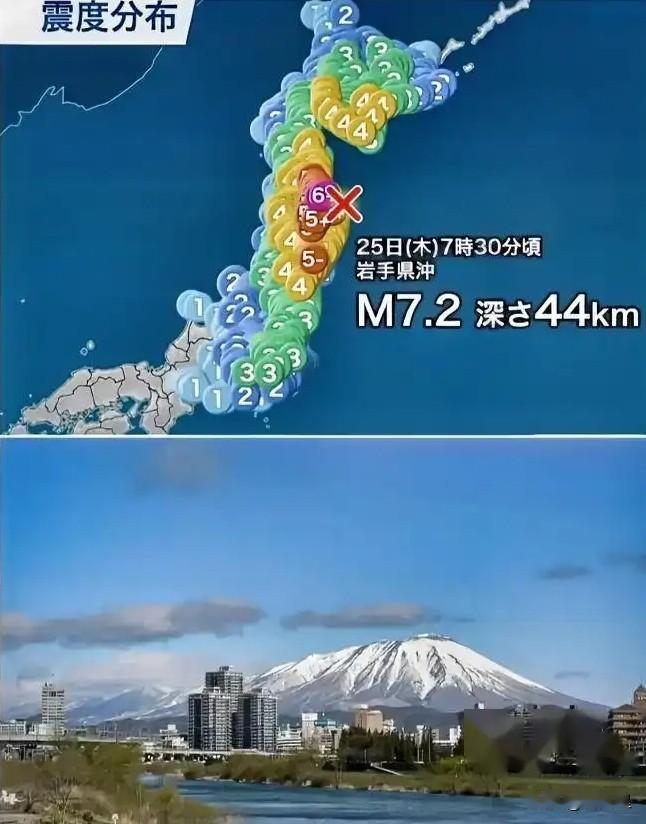 今晚待在日本的中国人估计都睡不着了！

刚才看新闻，心一下就揪起来了。日本那边突