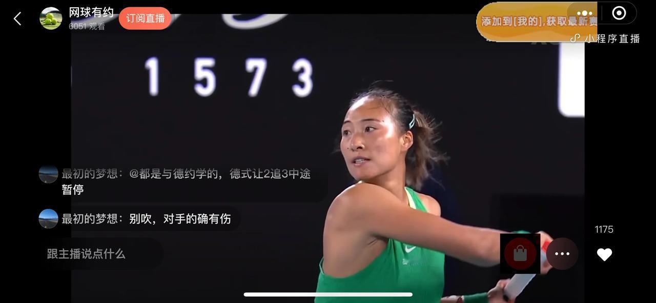 网球有約｜【郑钦文再为中国网球添新荣耀！Queenwen首进大满贯四强！】
中国