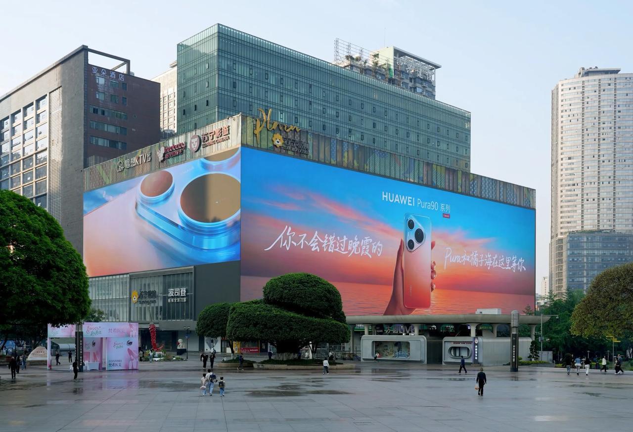 华为Pura 90系列要来了！已经官宣4月20日召开，外观依旧是亮点。

   