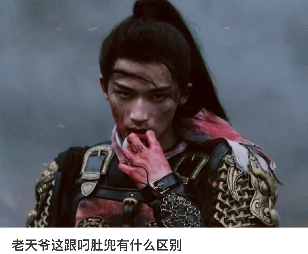 笑的我好崩溃，王星越在新剧里怎么又演夺人妻了！内娱独一份新赛道[跪了]《抢人妻强