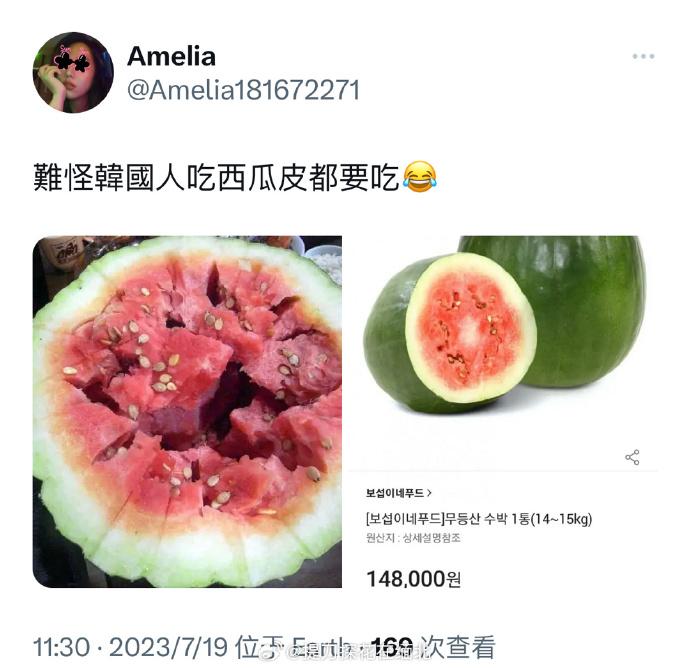 这啥土地啊，净长些歪瓜裂枣，你看看，人家这泡菜国的西瓜皮厚得像冬瓜，怪不得发达国