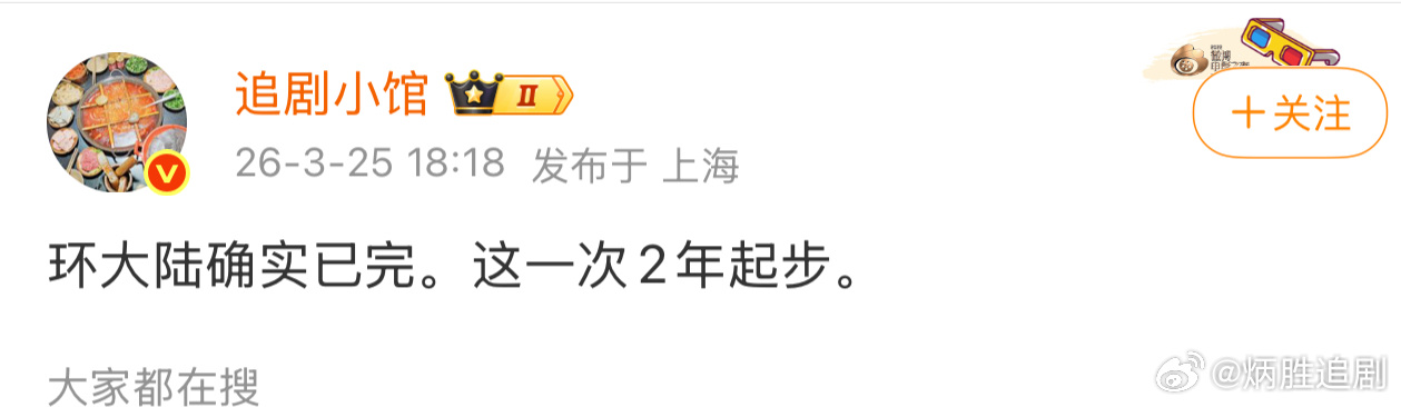 环大陆这次禁2年，以前禁多久？ 