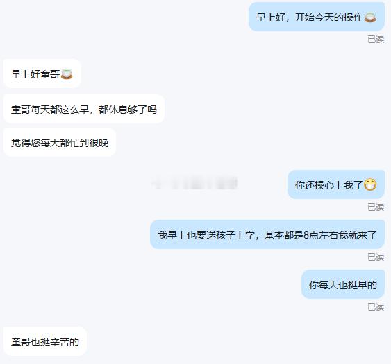 早上的第一泡是很重要滴，不光神清气爽，还身心舒服！实盘魏兄弟报道，安排4520附
