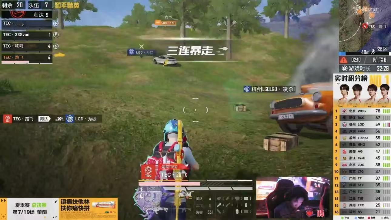 TEC路飞夏决三连暴走 太炸裂了！TEC路飞夏决解锁三连暴走名场面，面对交锋冷静