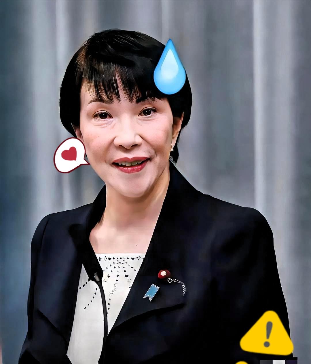 快报！快报！
就在昨天下午

日本首相高市早苗于国会发表不当言论，引发国内各界批