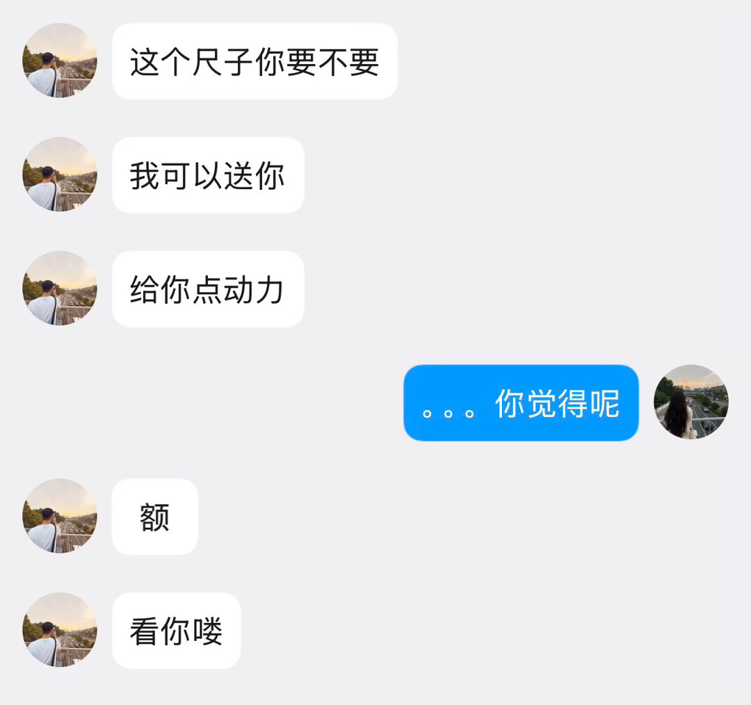 不许说话🙉 