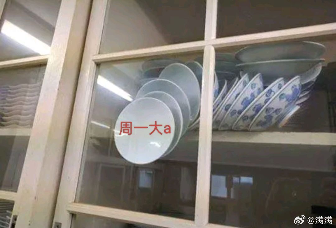 你们害怕嘛？a股