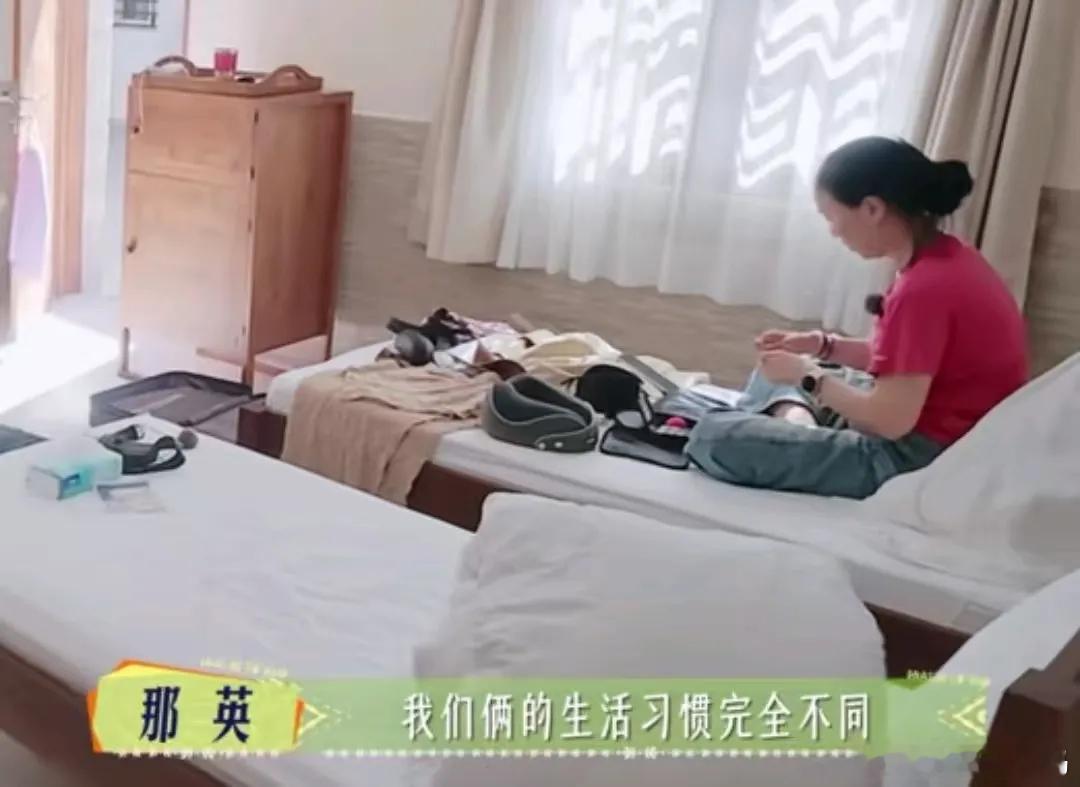 那英和陈数的生活习惯不一样，陈数听不了那英放的歌，那英：“我们俩的生活习惯完全不