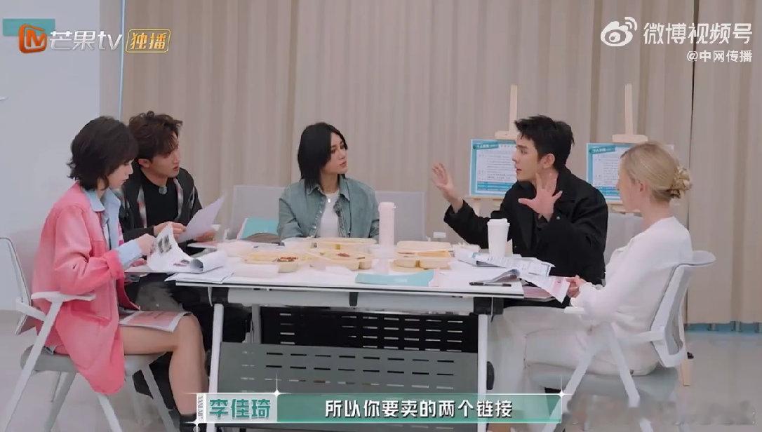 厂三代学李佳琦直播 网红石展承参加《合伙人》招新面试，厂三代也来和李佳琦学直播了