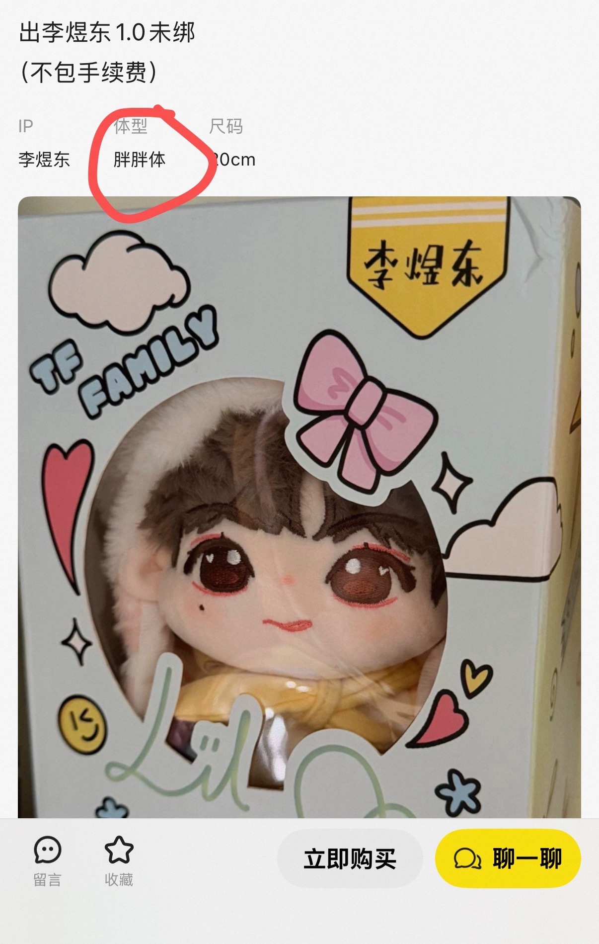 老师你这么说我们东不落会哭的呀 