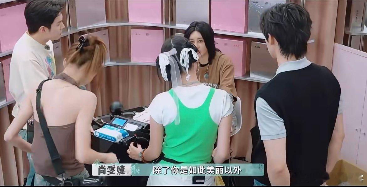 这哪是收银台这是尚雯婕的讲台巴黎合伙人名场面 尚雯婕也太会了！收银台秒变法语小课