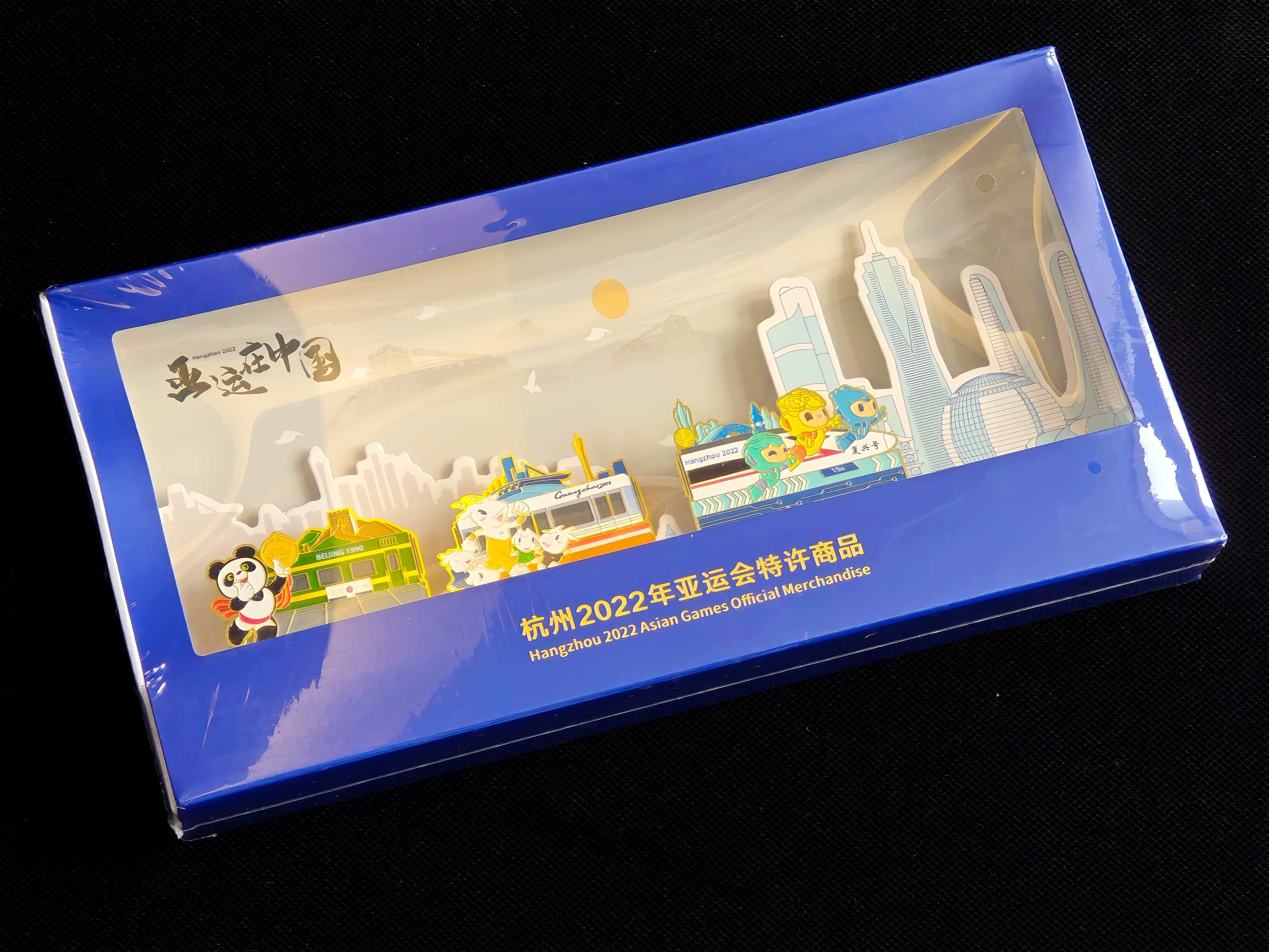 30天模型连送挑战 第298期今天【抽奖】送出的是：杭州亚运会 纪念版徽章评论区