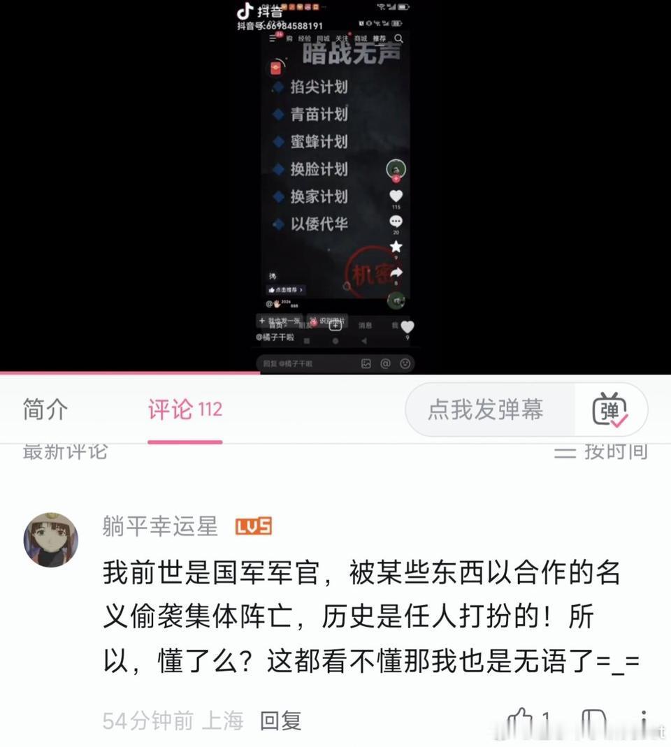 【今日逆天果粉】 