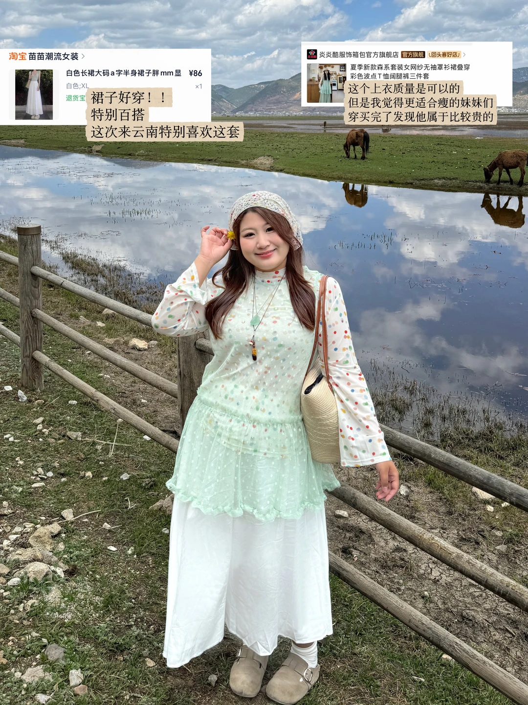 150斤微胖！大码穿搭我就是🔗大王！