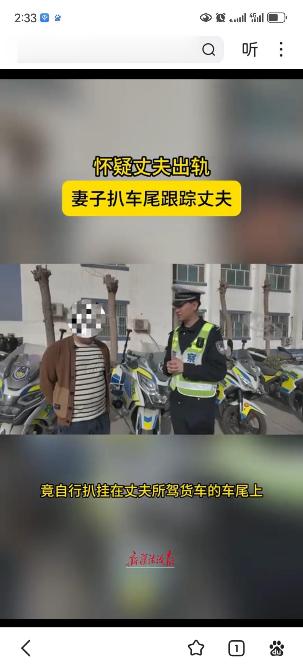 哎吆来，就说这女子对自己也太狠了。
你猜怎么着，深夜丈夫驾驶货车出门，老婆就直接