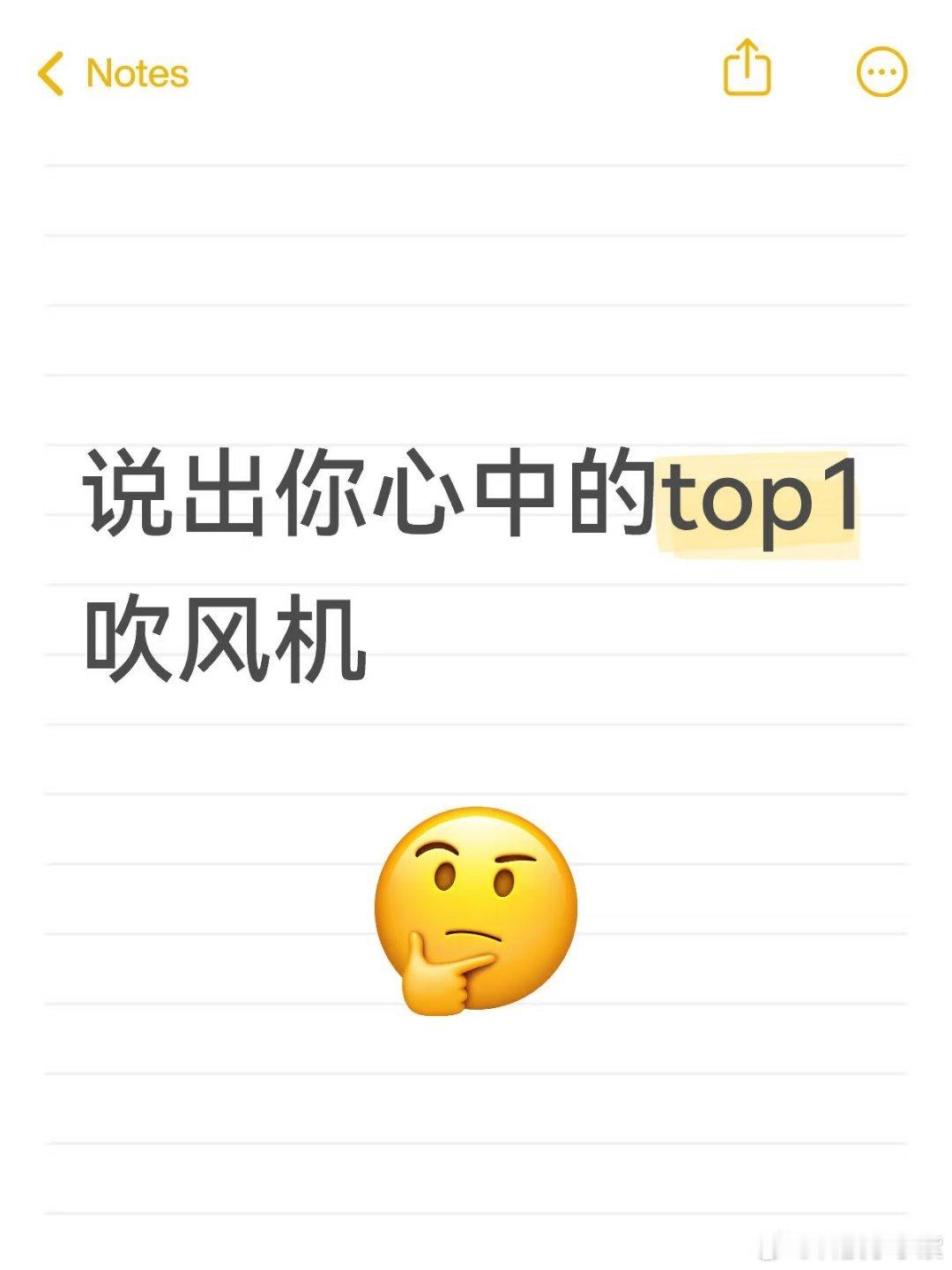 女子用吹风机吹头发下一秒炸了这个也太吓人了吧！女孩子基本上洗头就得用上吹风机，所