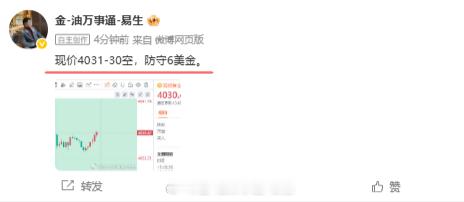 先回血40点利润！