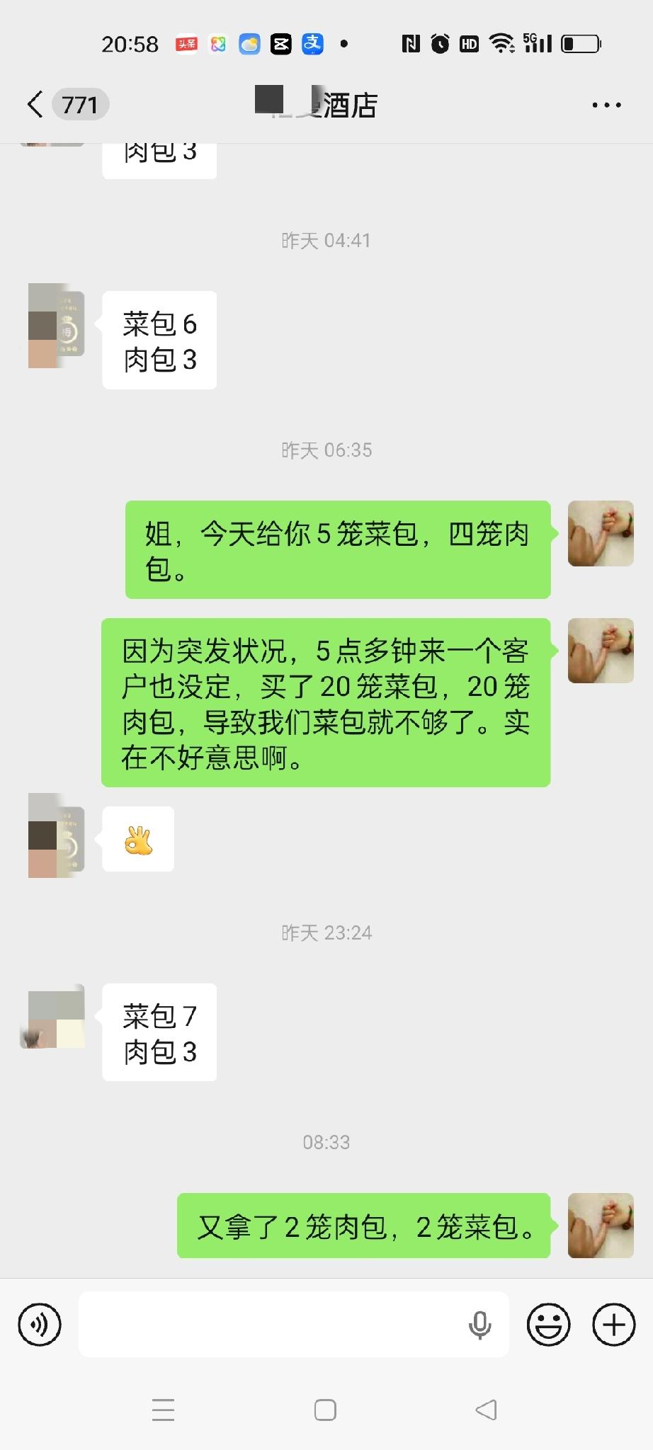 今天是国庆假期第四天，营业额直接从前三天的2500左右降到今天的1600。这也是