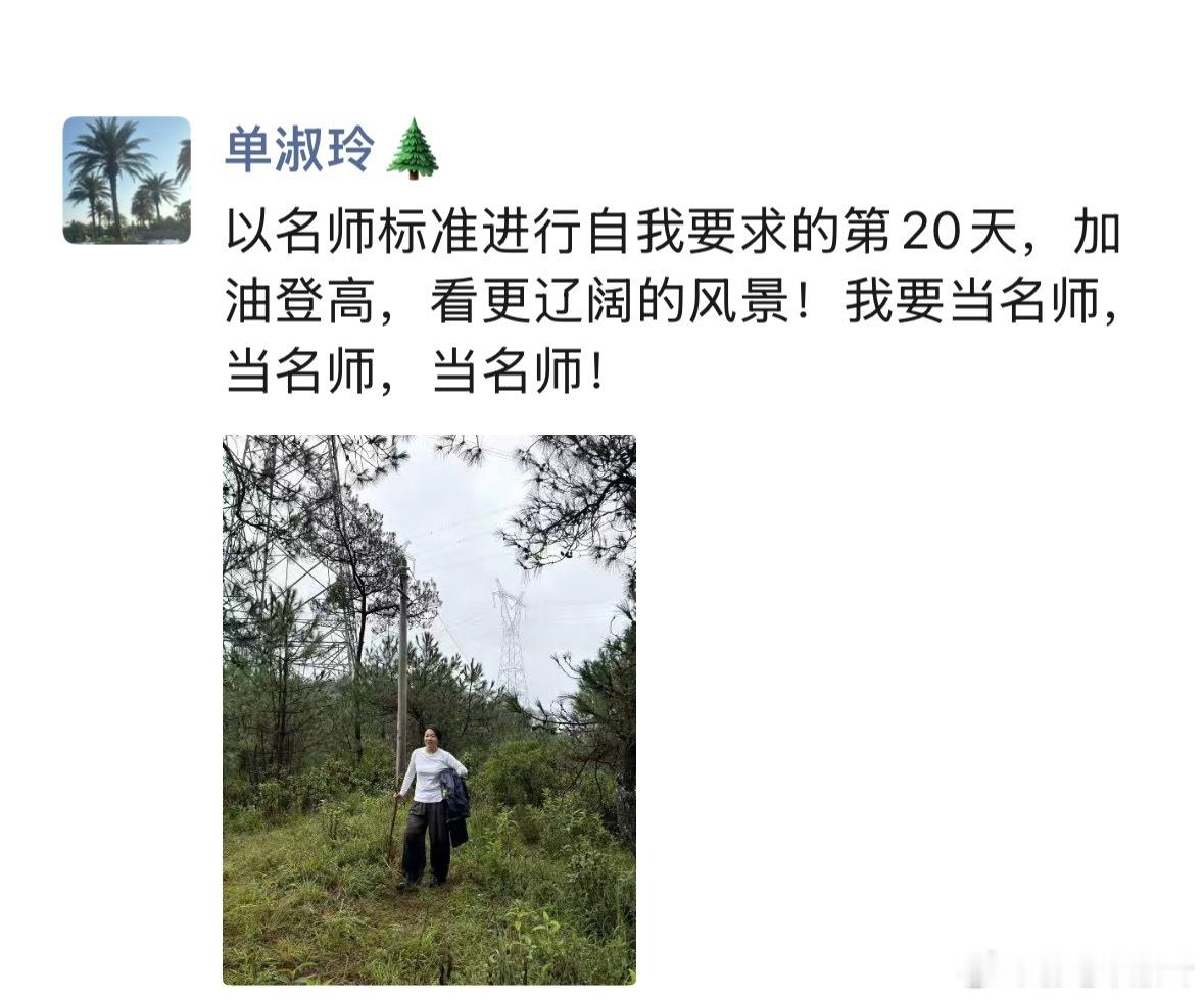 加油！直奔目标！ 