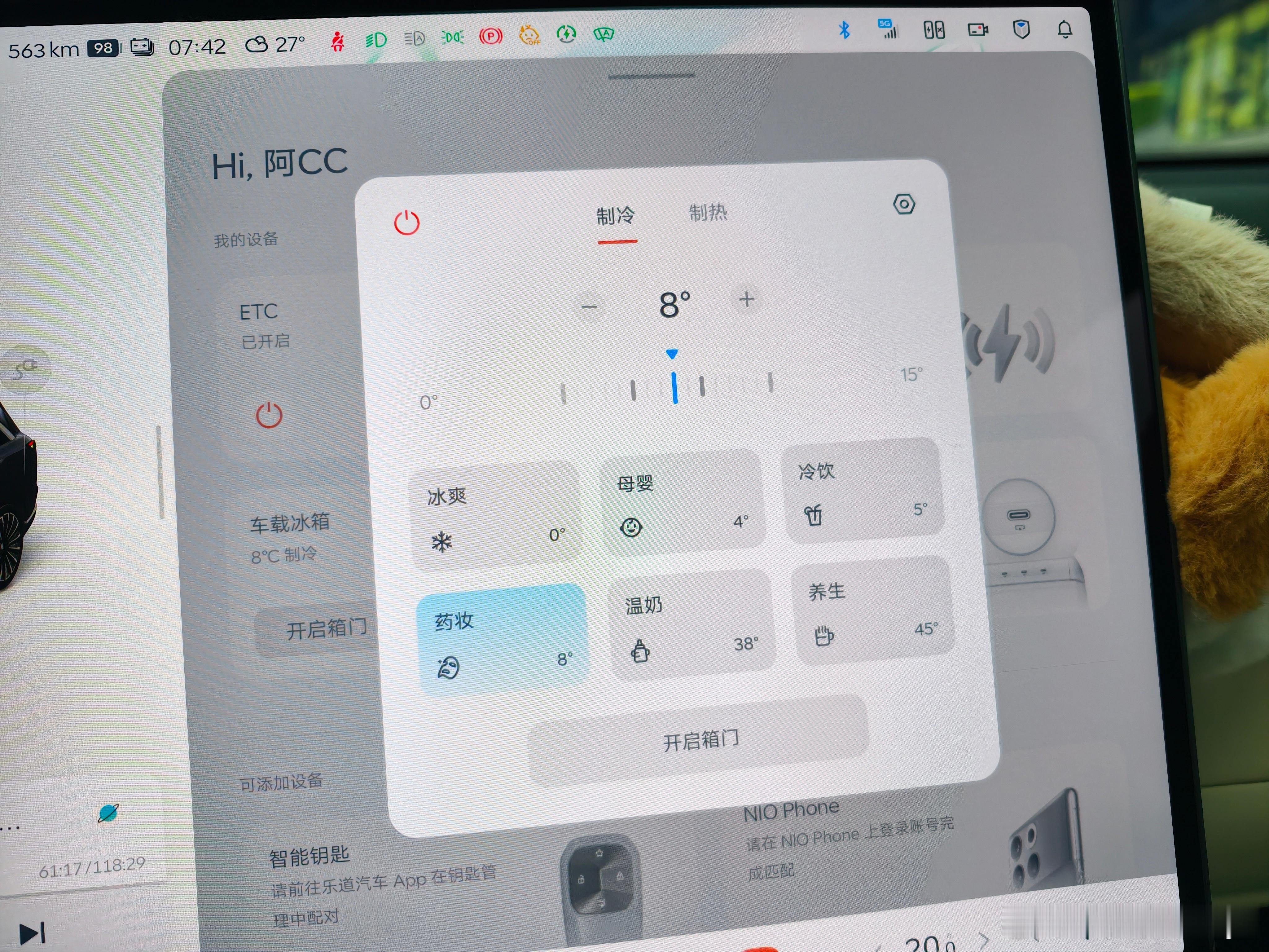 车载冰箱实际使用率不足5%我的车载空调长期 8 ℃，能满足我随时随地能喝冷饮的需