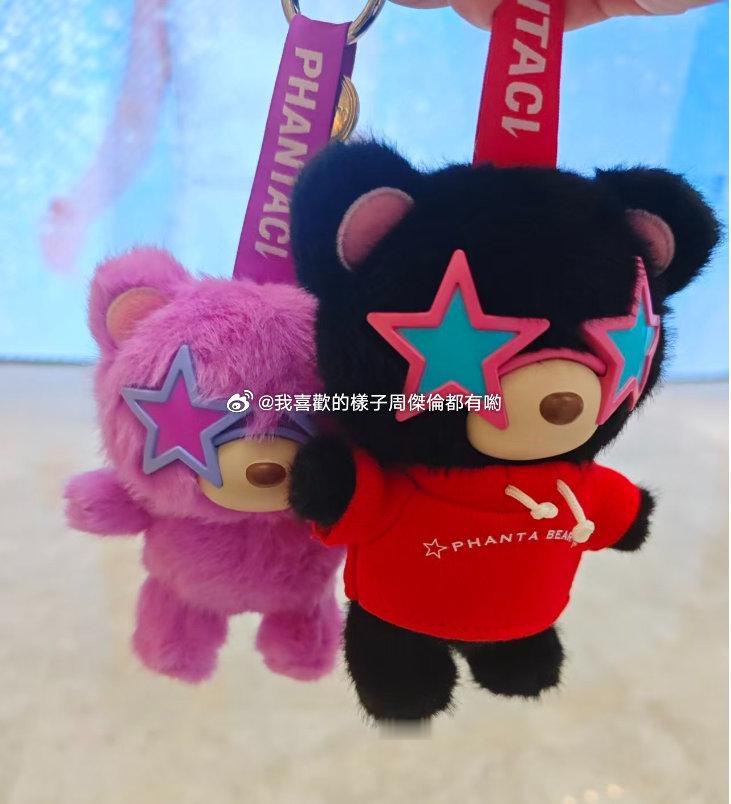 求购海蓝之谜套装，拯救我的“收藏强迫症”“作为一个杰迷，我的收藏柜总缺一套演唱会