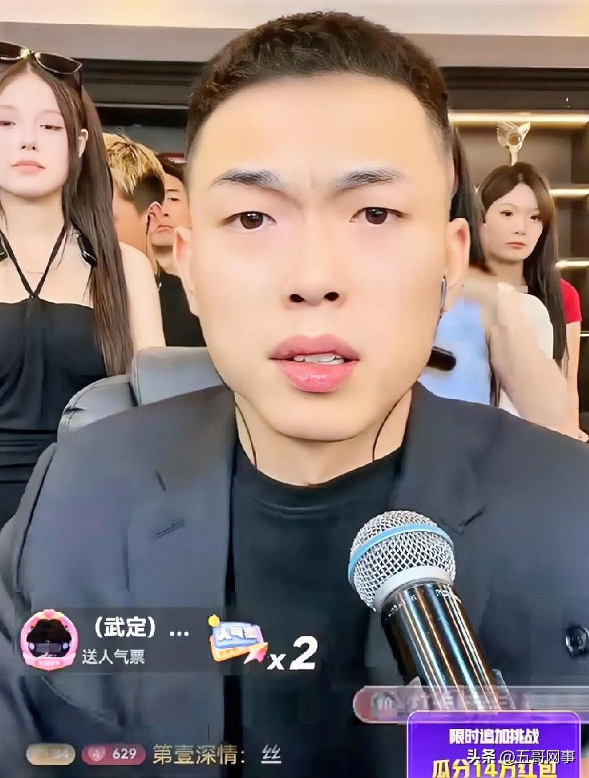 樊二娃表态反感小慧在老二传播卖惨吃仇恨票
 
樊二娃在直播中吐露内心想法，直指部