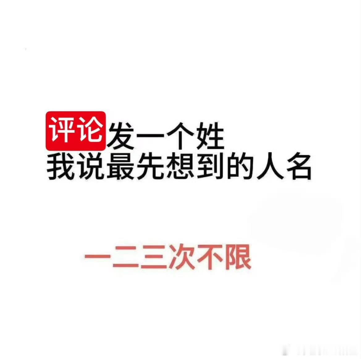 晚上好，来动动～ 