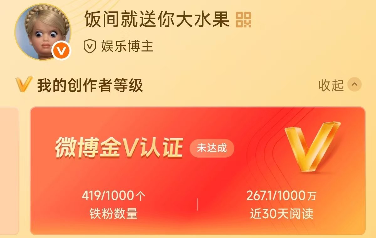 来看看我们村的预备役🈷️🈷️大舞台 想🈷️你就来 咔gy50 续🔥的 ?