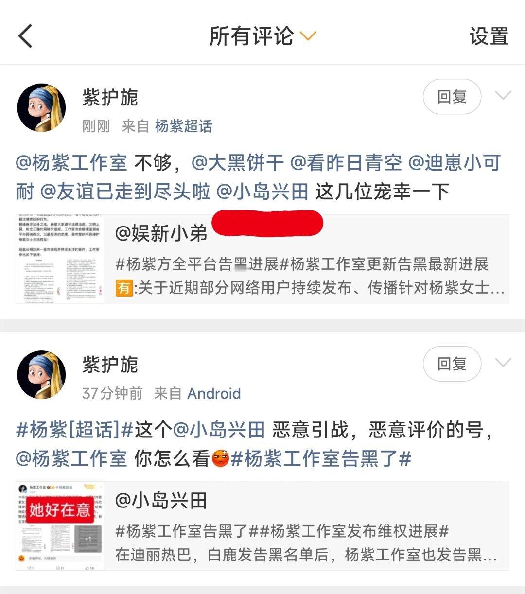 下次能不能让我挨着大黑饼干。