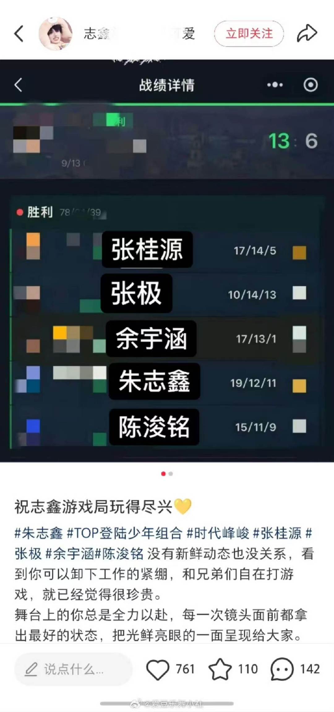 TF三四代昨晚一起打游戏了TF三四代昨晚一起打游戏 一起打上游戏了 ​​​