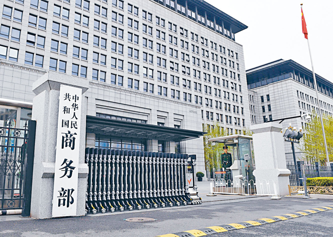 商务部：解读中国-东盟自贸区3.0版升级议定书。中国与东盟同意暂免电子传输海关关